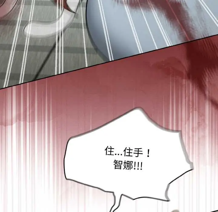 漫画《热情拳击馆》第44话第22张图