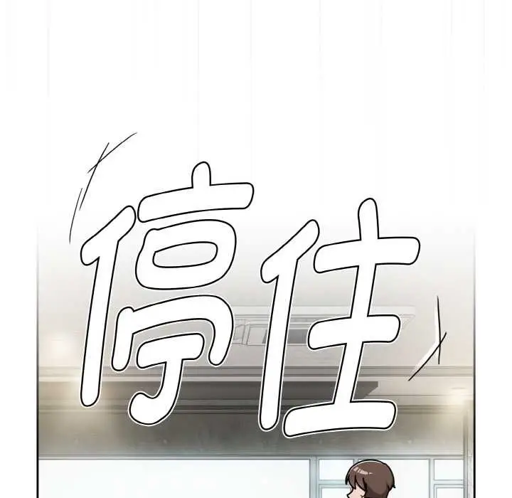 漫画《热情拳击馆》第44话第25张图