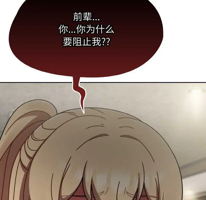 漫画《热情拳击馆》第44话第27张图