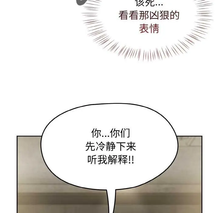 漫画《热情拳击馆》第44话第29张图