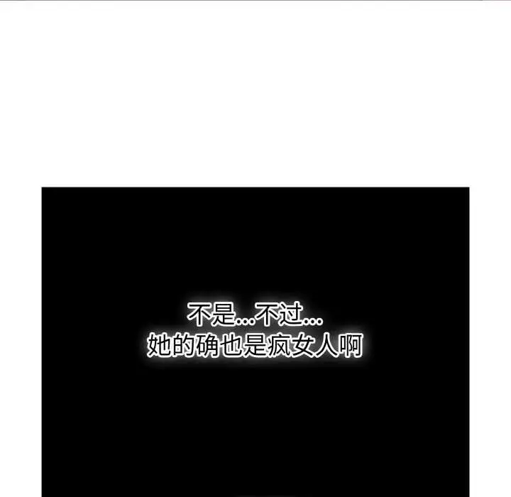 漫画《热情拳击馆》第44话第35张图