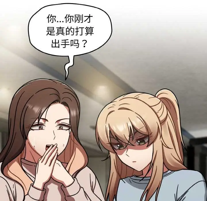 漫画《热情拳击馆》第44话第38张图