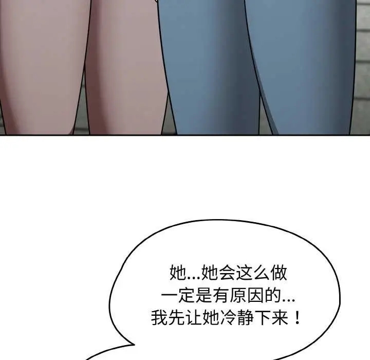 漫画《热情拳击馆》第44话第40张图