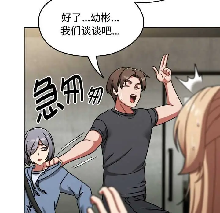 漫画《热情拳击馆》第44话第41张图