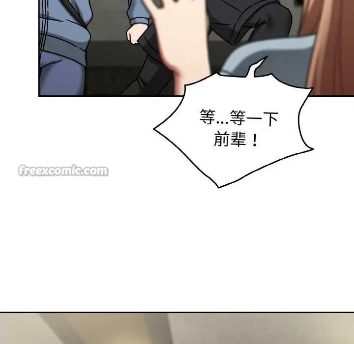 漫画《热情拳击馆》第44话第42张图
