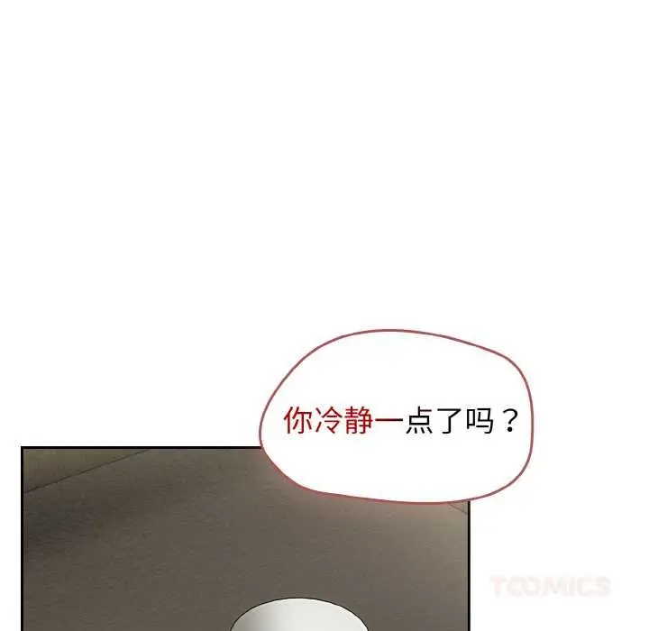 漫画《热情拳击馆》第44话第48张图