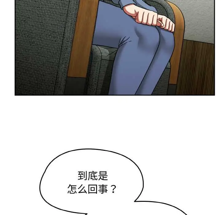 漫画《热情拳击馆》第44话第51张图