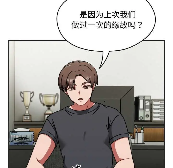 漫画《热情拳击馆》第44话第52张图