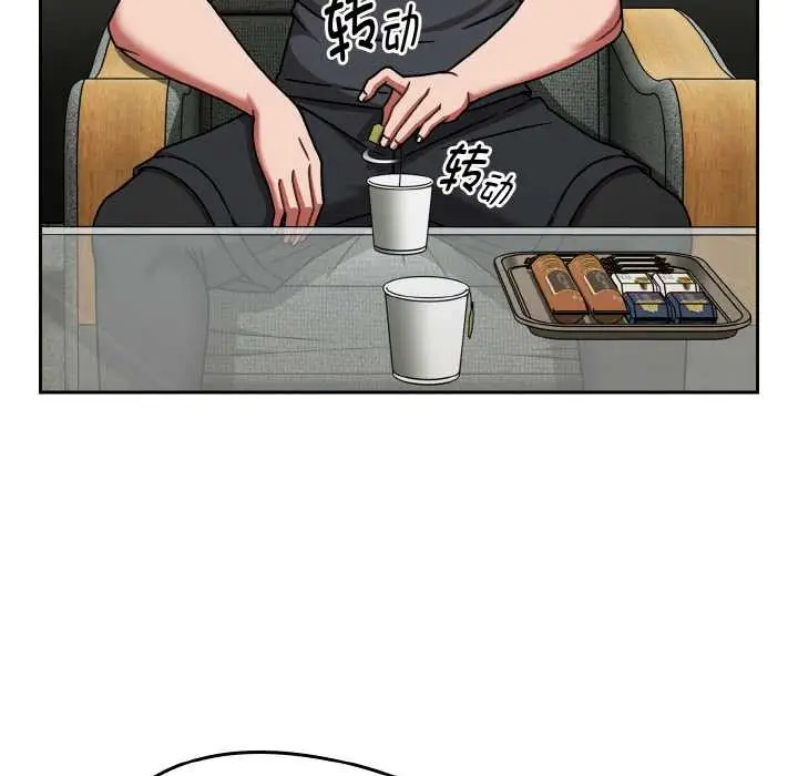漫画《热情拳击馆》第44话第53张图