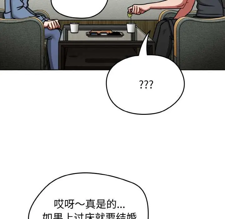 漫画《热情拳击馆》第44话第55张图