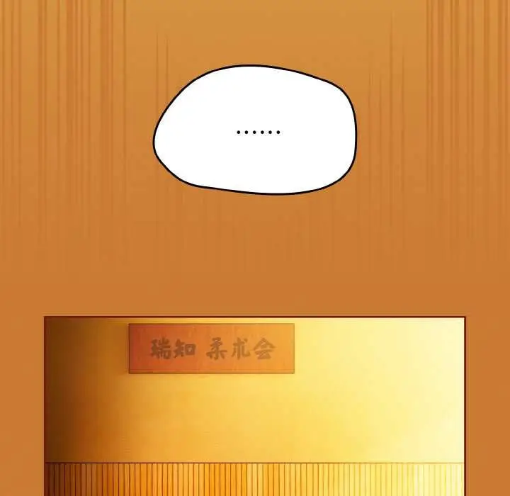 漫画《热情拳击馆》第44话第68张图