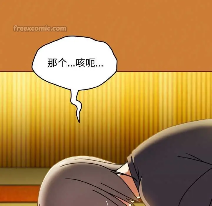 漫画《热情拳击馆》第44话第70张图