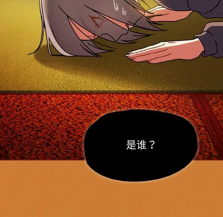 漫画《热情拳击馆》第44话第71张图