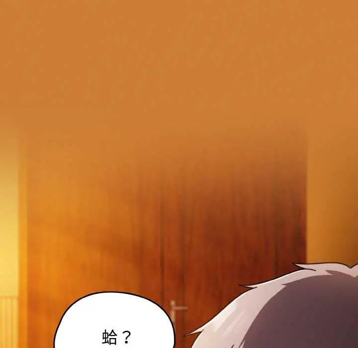 漫画《热情拳击馆》第44话第72张图