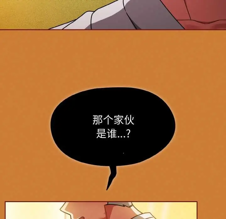 漫画《热情拳击馆》第44话第74张图