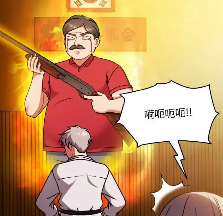 漫画《热情拳击馆》第44话第77张图
