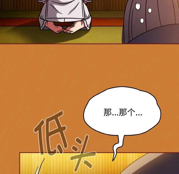 漫画《热情拳击馆》第44话第78张图