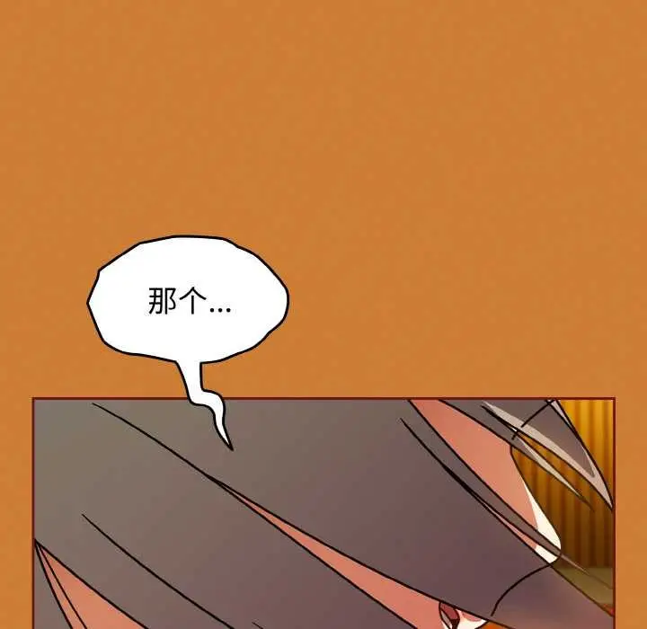 漫画《热情拳击馆》第44话第85张图