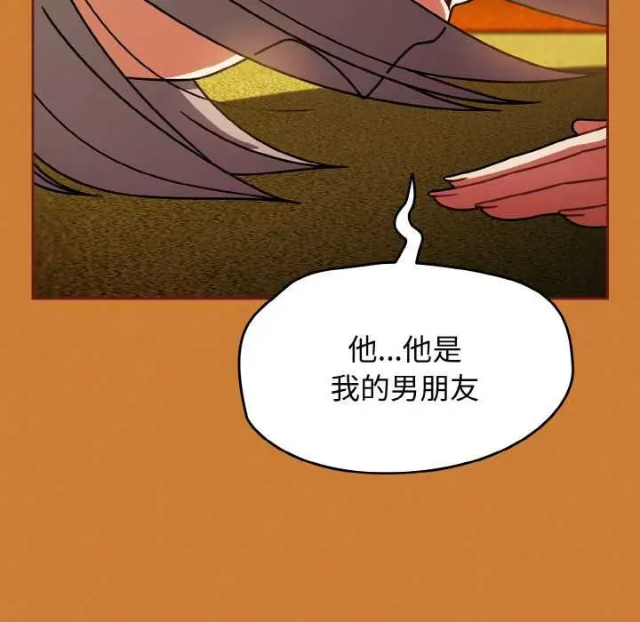漫画《热情拳击馆》第44话第86张图