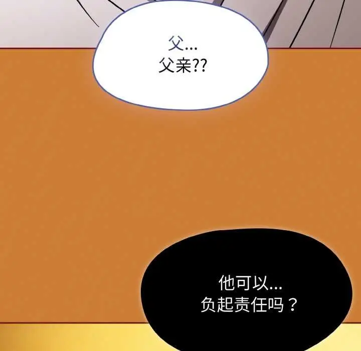 漫画《热情拳击馆》第44话第89张图