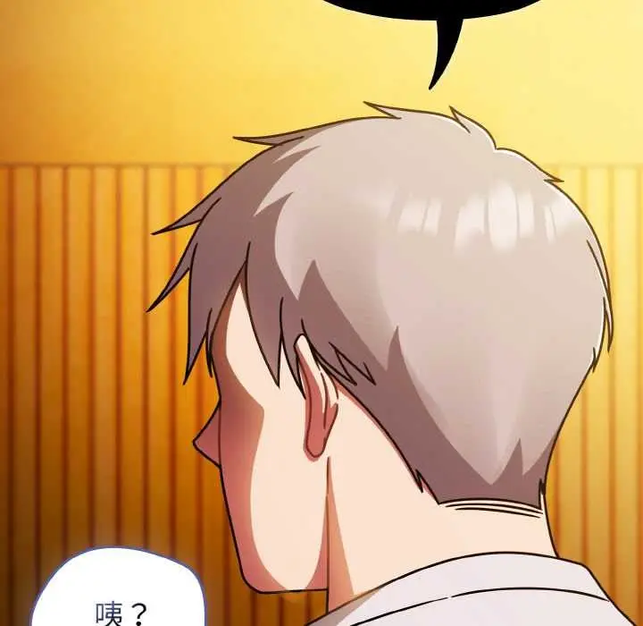 漫画《热情拳击馆》第44话第90张图