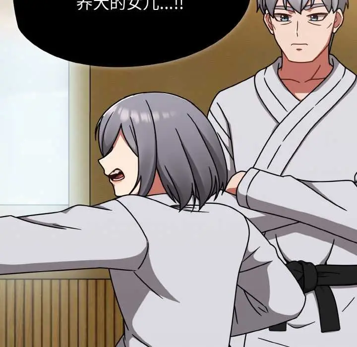 漫画《热情拳击馆》第44话第94张图