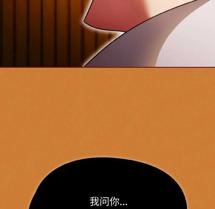 漫画《热情拳击馆》第44话第97张图