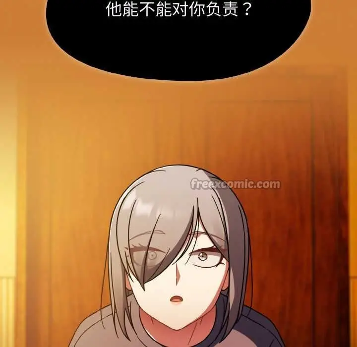 漫画《热情拳击馆》第44话第98张图