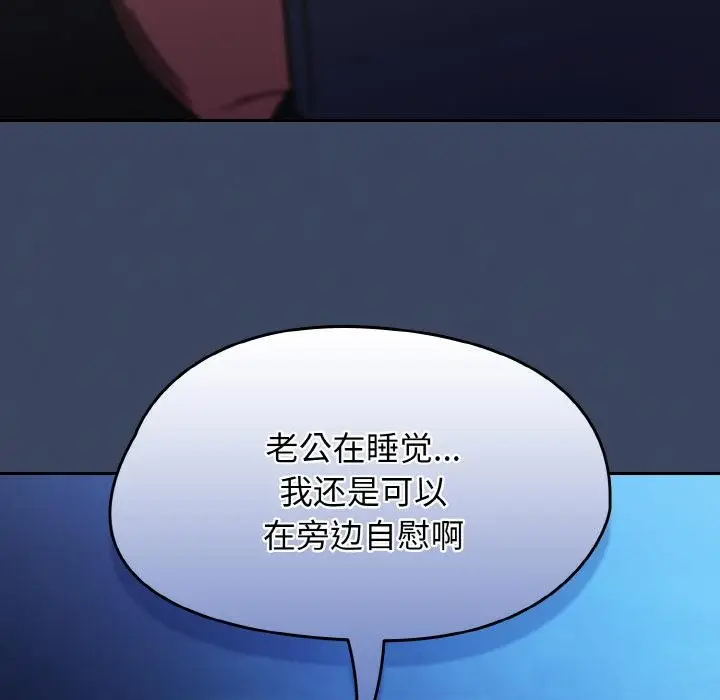 漫画《热情拳击馆》第46话第10张图