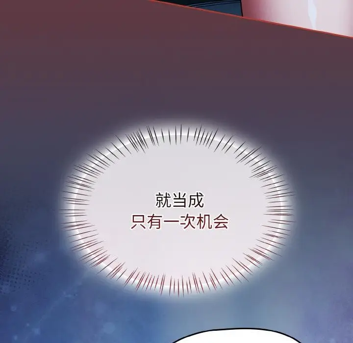 漫画《热情拳击馆》第46话第101张图