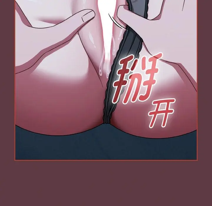 漫画《热情拳击馆》第46话第106张图