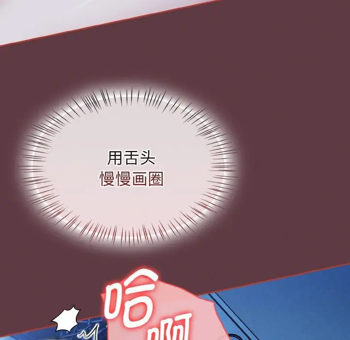 漫画《热情拳击馆》第46话第113张图