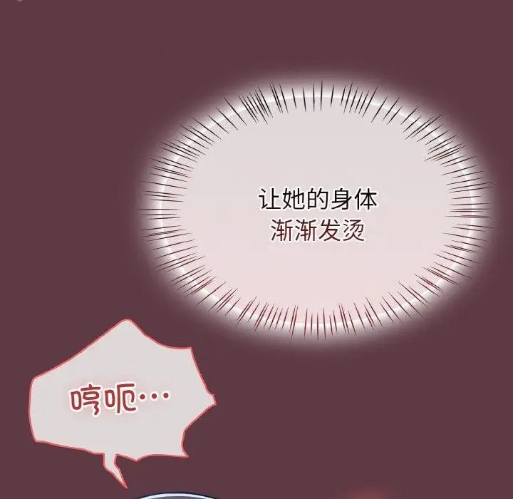漫画《热情拳击馆》第46话第116张图