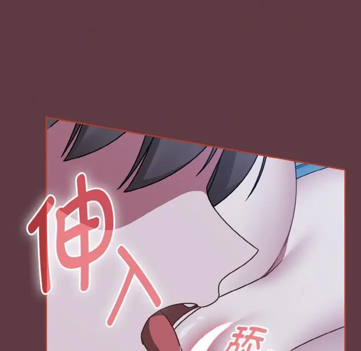 漫画《热情拳击馆》第46话第119张图