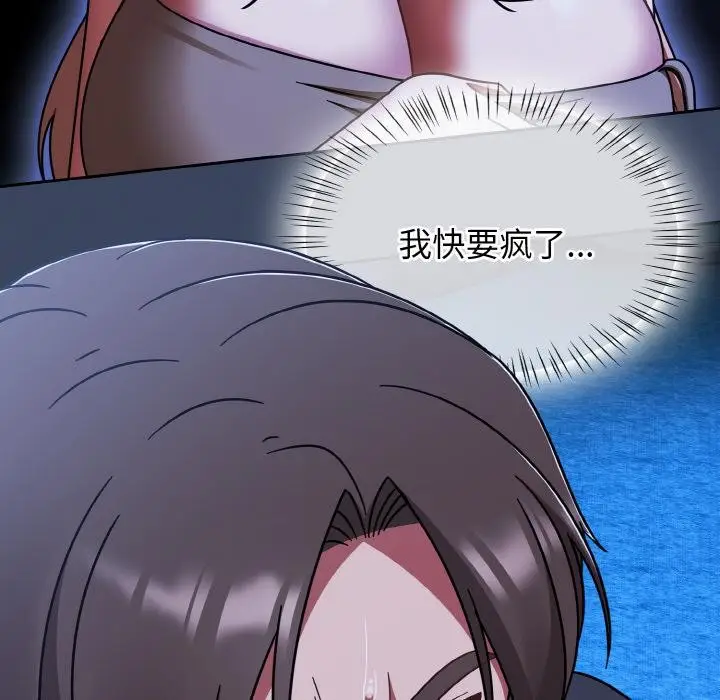 漫画《热情拳击馆》第46话第12张图