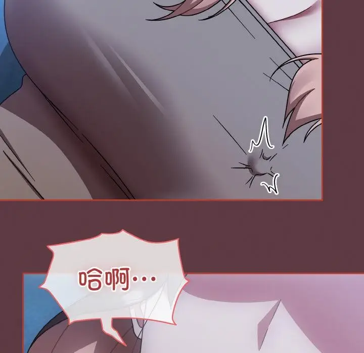 漫画《热情拳击馆》第46话第124张图
