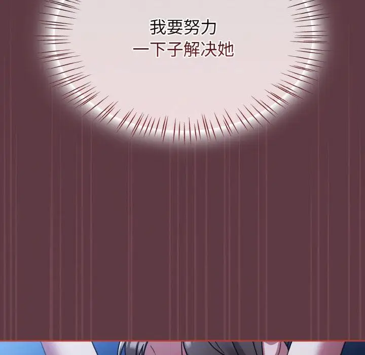 漫画《热情拳击馆》第46话第128张图