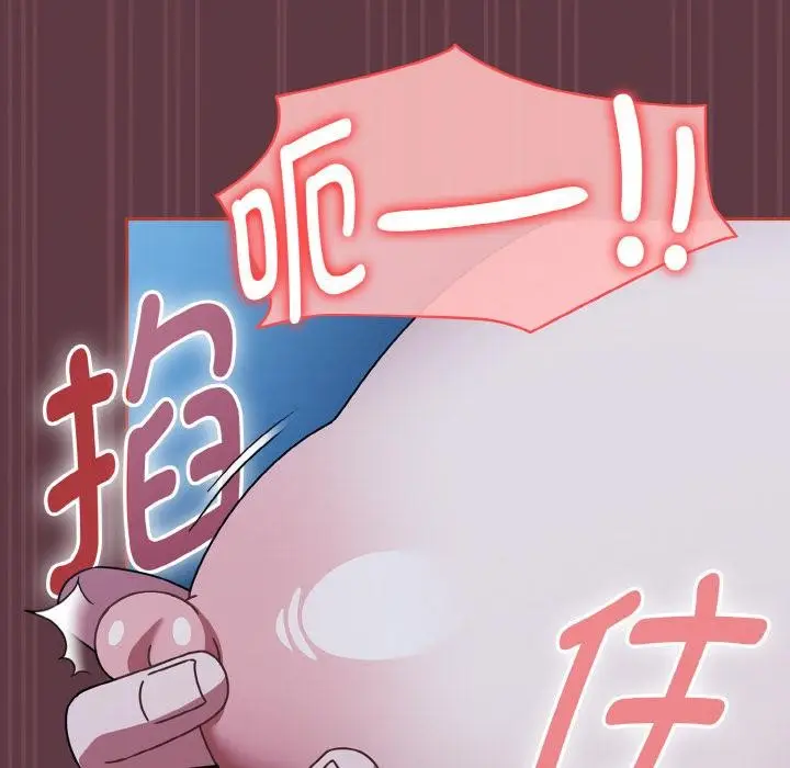 漫画《热情拳击馆》第46话第132张图