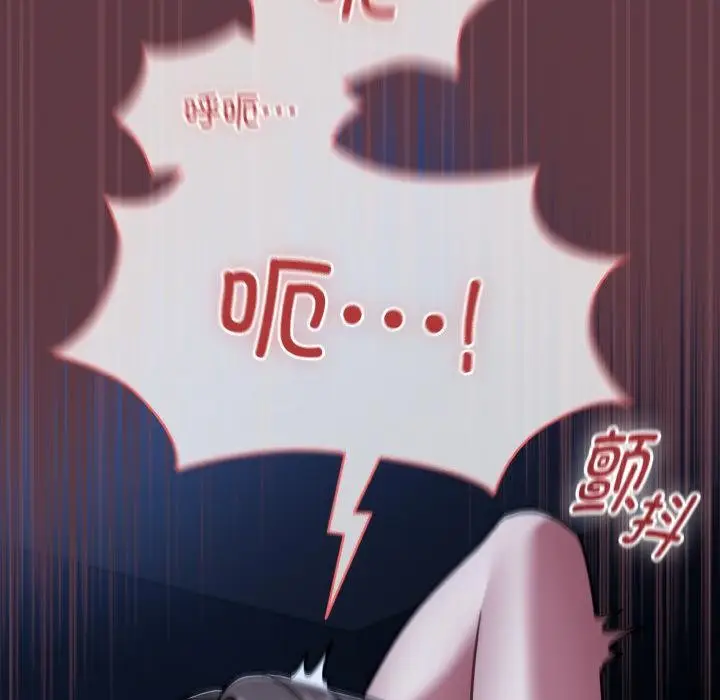 漫画《热情拳击馆》第46话第134张图