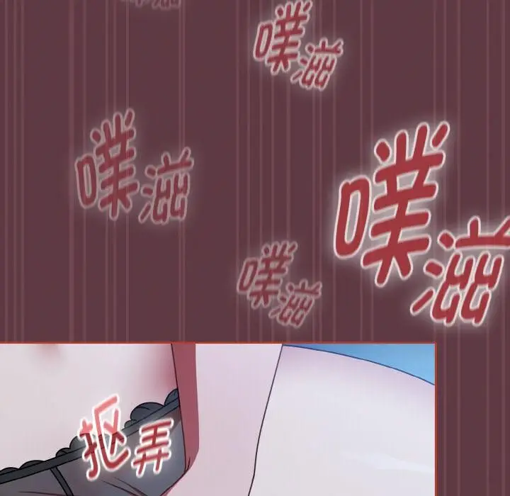 漫画《热情拳击馆》第46话第137张图