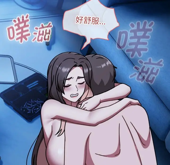 漫画《热情拳击馆》第46话第139张图