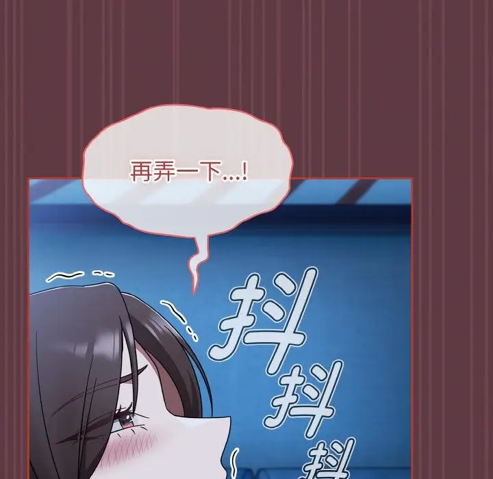漫画《热情拳击馆》第46话第144张图