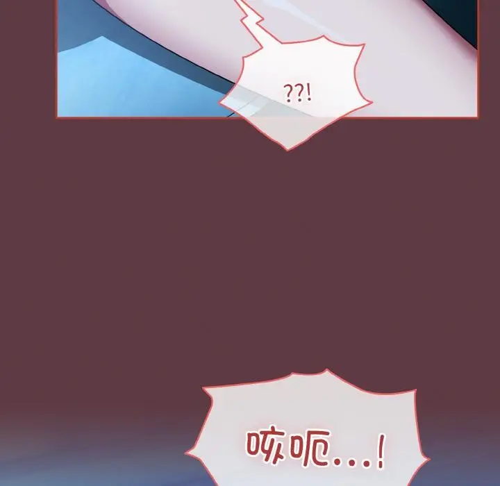 漫画《热情拳击馆》第46话第147张图