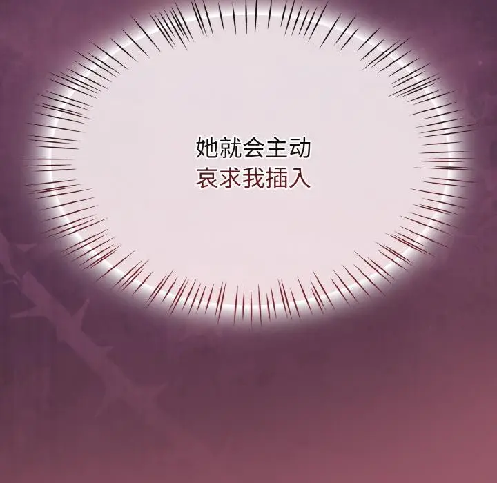 漫画《热情拳击馆》第46话第164张图
