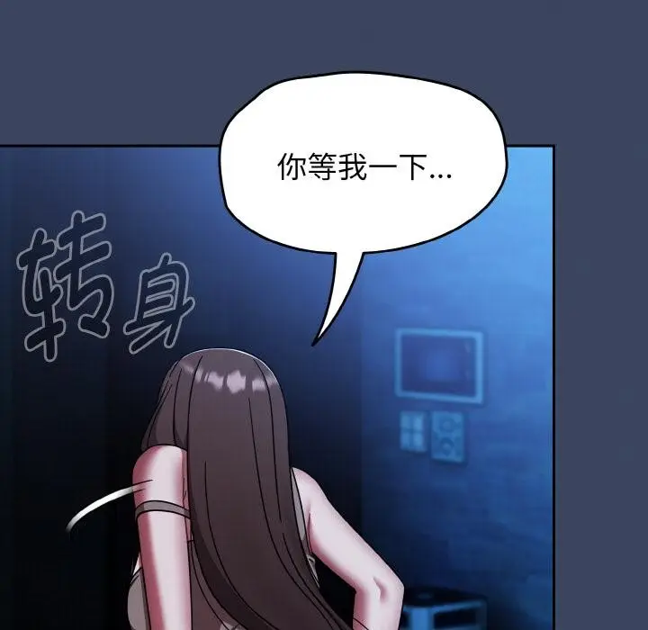 漫画《热情拳击馆》第46话第17张图