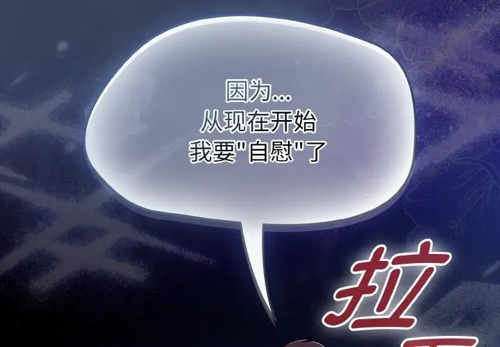 漫画《热情拳击馆》第46话第2张图