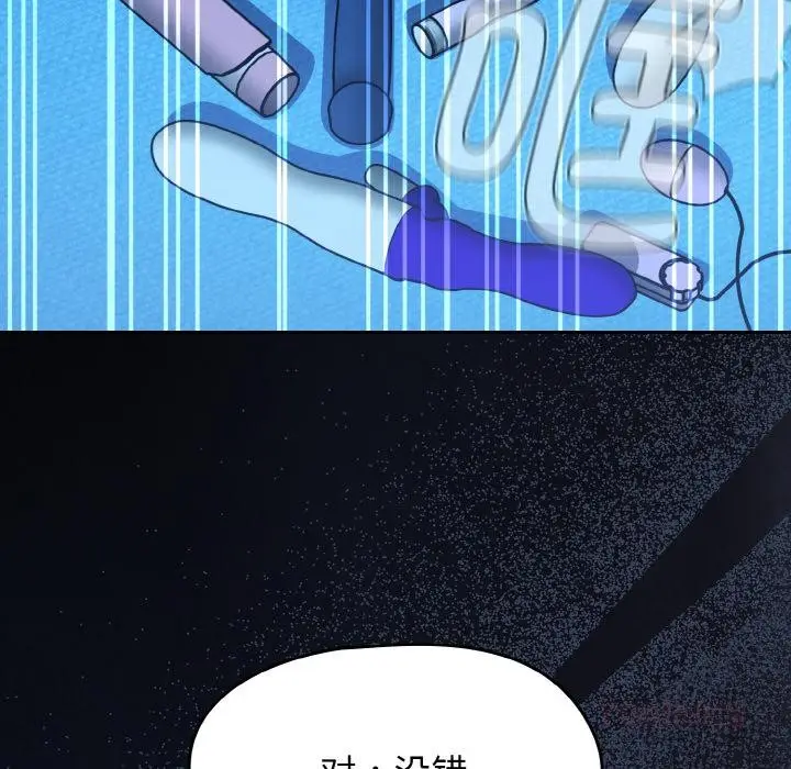 漫画《热情拳击馆》第46话第30张图