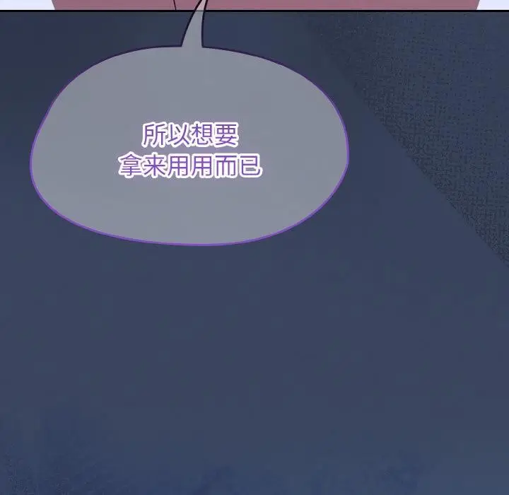 漫画《热情拳击馆》第46话第34张图