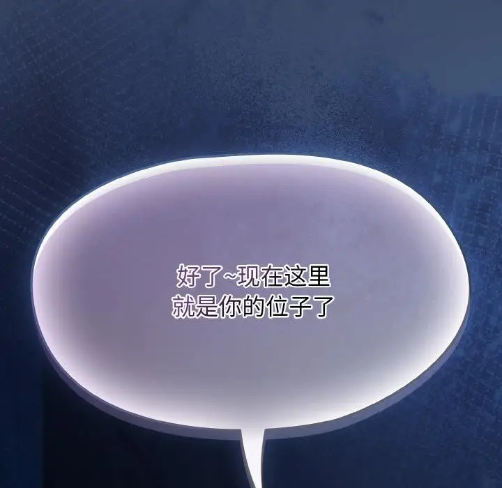 漫画《热情拳击馆》第46话第35张图
