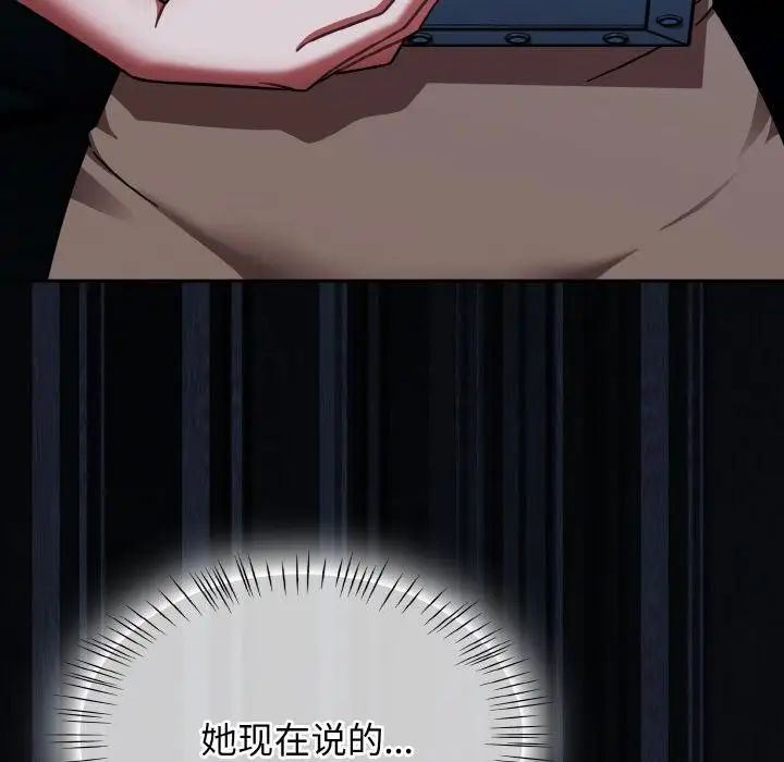 漫画《热情拳击馆》第46话第38张图